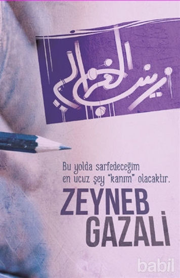 Picture of Zeyneb Gazali Ajandası