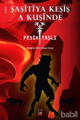 Picture of Şaşitiya Keşiş A Kuşinde