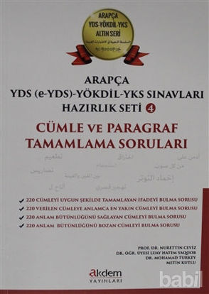 Picture of Arapça YDS (e-YDS)-Yökdil Sınavları Hazırlık Seti 4