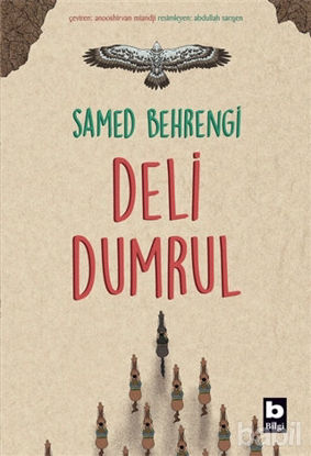 Picture of Deli Dumrul