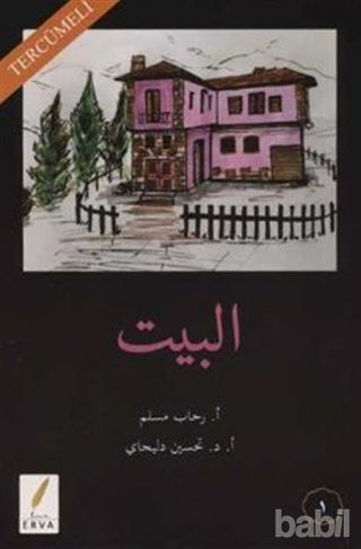 Picture of Arapça Hikaye Seviye 1 El Beyt Tercümeli