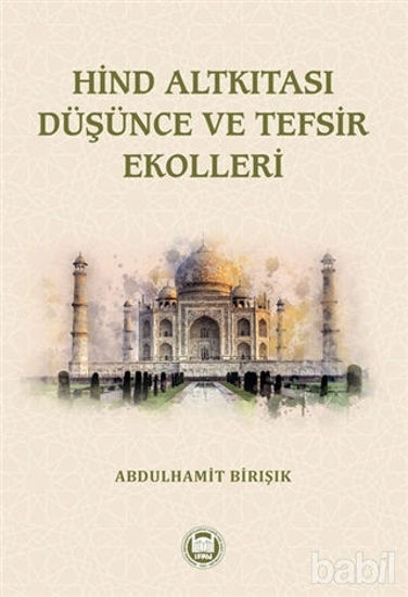Picture of Hind Altkıtası Düşünce ve Tefsir Ekolleri