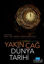 Picture of Yakın Çağ Dünya Tarihi