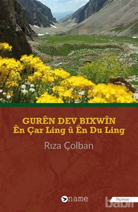 Picture of Guren Dev Bixwin
