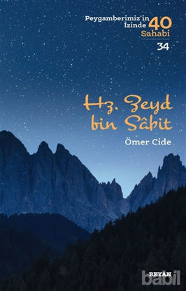 Picture of Hz. Zeyd Bin Sabit