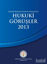 Picture of İçişleri Bakanlığı Hukuk Müşavirliği Hukuki Görüşler 2013