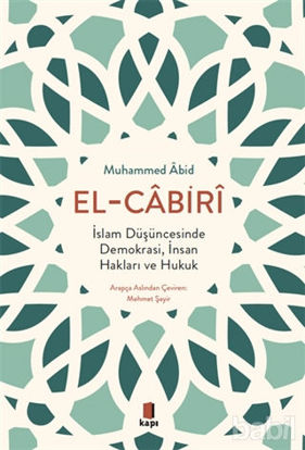 Picture of İslam Düşüncesinde Demokrasi, İnsan Hakları ve Hukuk