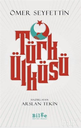 Picture of Türk Ülküsü