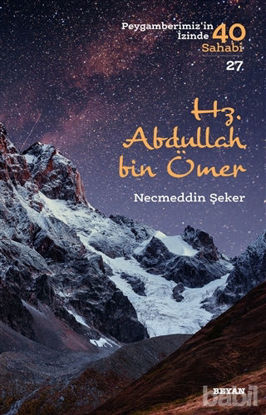 Picture of Hz. Abdullah bin Ömer
