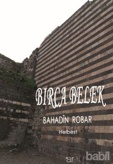 Picture of Bırca Belek