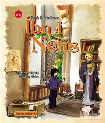 Picture of Ömerle Bir Kutu Macera: İbn-i Nefis