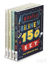 Picture of Orenda Kitap Seti (4 Kitap)