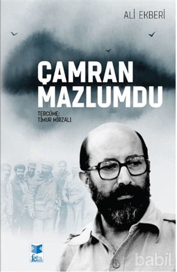 Picture of Çamran Mazlumdu