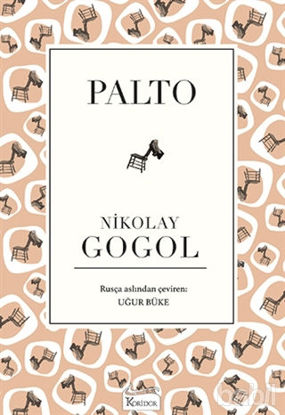 Picture of Palto