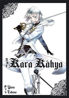 Picture of Kara Kahya 11.Cilt