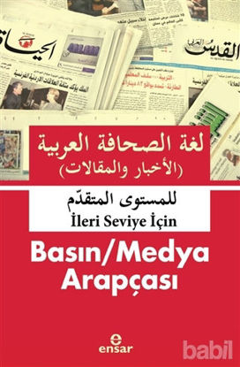 Picture of Basın / Medya Arapçası (İleri Seviye İçin)