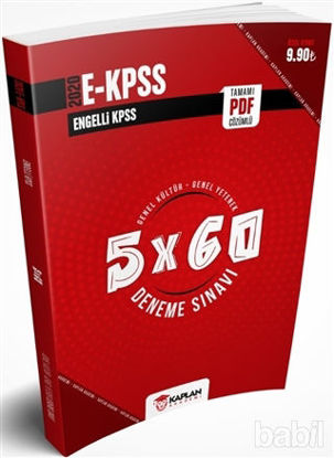 Picture of 2020 E-KPSS Tamamı PDF Çözümlü Genel Kültür - Genel Yetenek 5x60 Deneme Sınavı