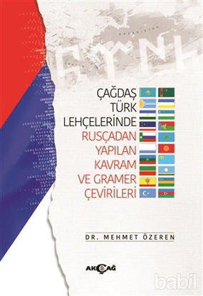 Picture of Çağdaş Türk Lehçelerinde Rusçadan Yapılan Kavram ve Gramer Çevirileri