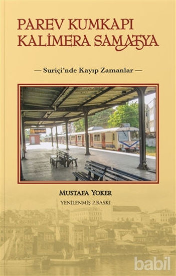Picture of Parev Kumkapı Kalimera Samatya