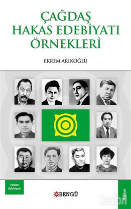 Picture of Çağdaş Hakas Edebiyatı Örnekleri