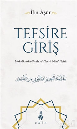 Picture of Tefsire Giriş
