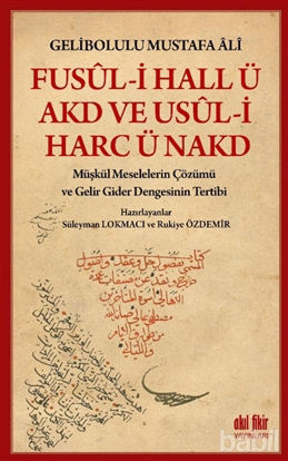 Picture of Fusul-i Hall ü Akd ve Usul-i Harc ü Nakd