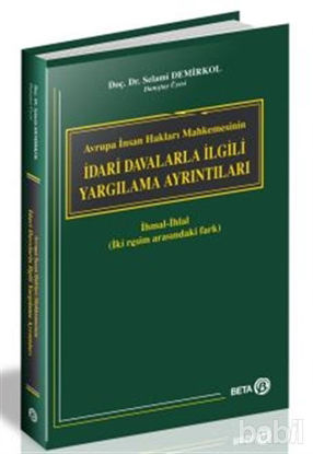 Picture of Avrupa İnsan Hakları Mahkemesinin İdari Davalarla İlgili Yargılama Ayrıntıları