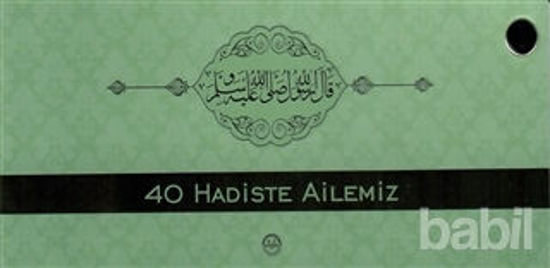 Picture of 40 Hadiste Ailemiz