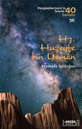 Picture of Hz. Huzeyfe Bin Yaman