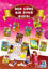 Picture of Her Güne Bir Öykü Dizisi (10 Kitap Takım)