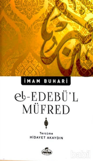Picture of El-Edebü'l Müfred