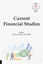 Picture of Current Financial Studies