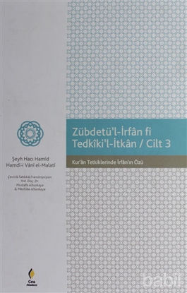 Picture of Zübdetü'l - İrfanı Fi Tedkiki'l - İtkan Cilt 3