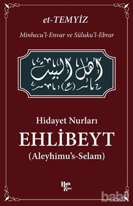 Picture of Hidayet Nurları - Ehlibeyt