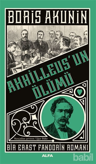 Picture of Ahhilleus’un Ölümü