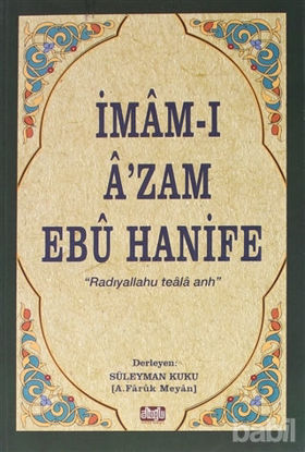 Picture of İmam-ı A'zam Ebu Hanife