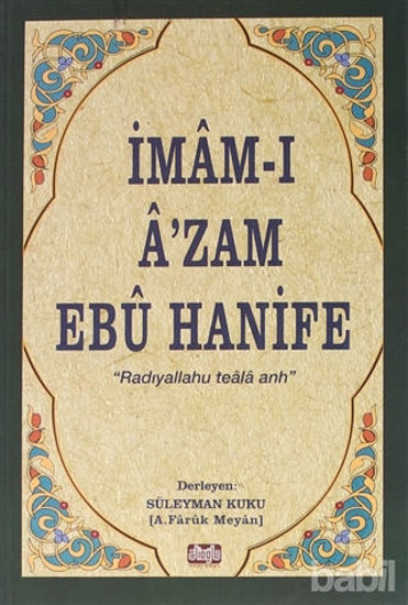 Picture of İmam-ı A'zam Ebu Hanife