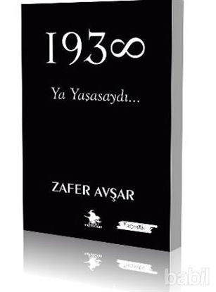 Picture of 1938