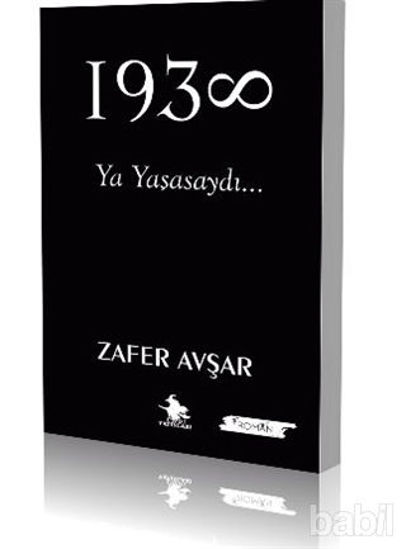Picture of 1938
