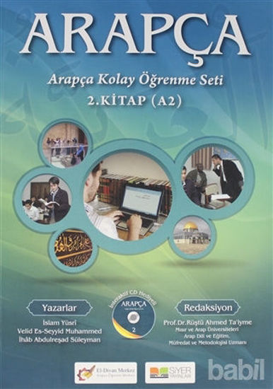 Picture of Arapça Kolay Öğrenme Seti 2