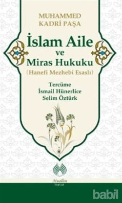 Picture of İslam Aile ve Miras Hukuku