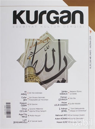 Picture of Kurgan Edebiyat Dergisi Sayı: 49 Mayıs - Haziran 2019
