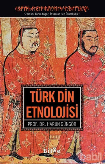 Picture of Türk Din Etnolojisi