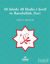 Picture of 40 Şiirde 40 Hadis-i Şerif ve Rasulullah (Sav)