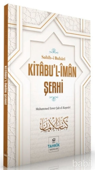 Picture of Kitabu’l-İman Şerhi - Sahih-i Buhari