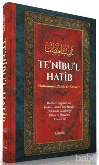 Picture of Te’nibu’l Hatib