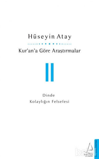 Picture of Kur’an’a Göre Araştırmalar 2