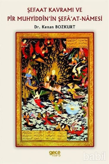 Picture of Şefaat Kavramı ve Pir Muhyiddin’in Şefa’at-Namesi