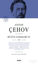 Picture of Anton Çehov Bütün Eserleri 4