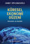 Picture of Küresel Ekonomi Düzeni